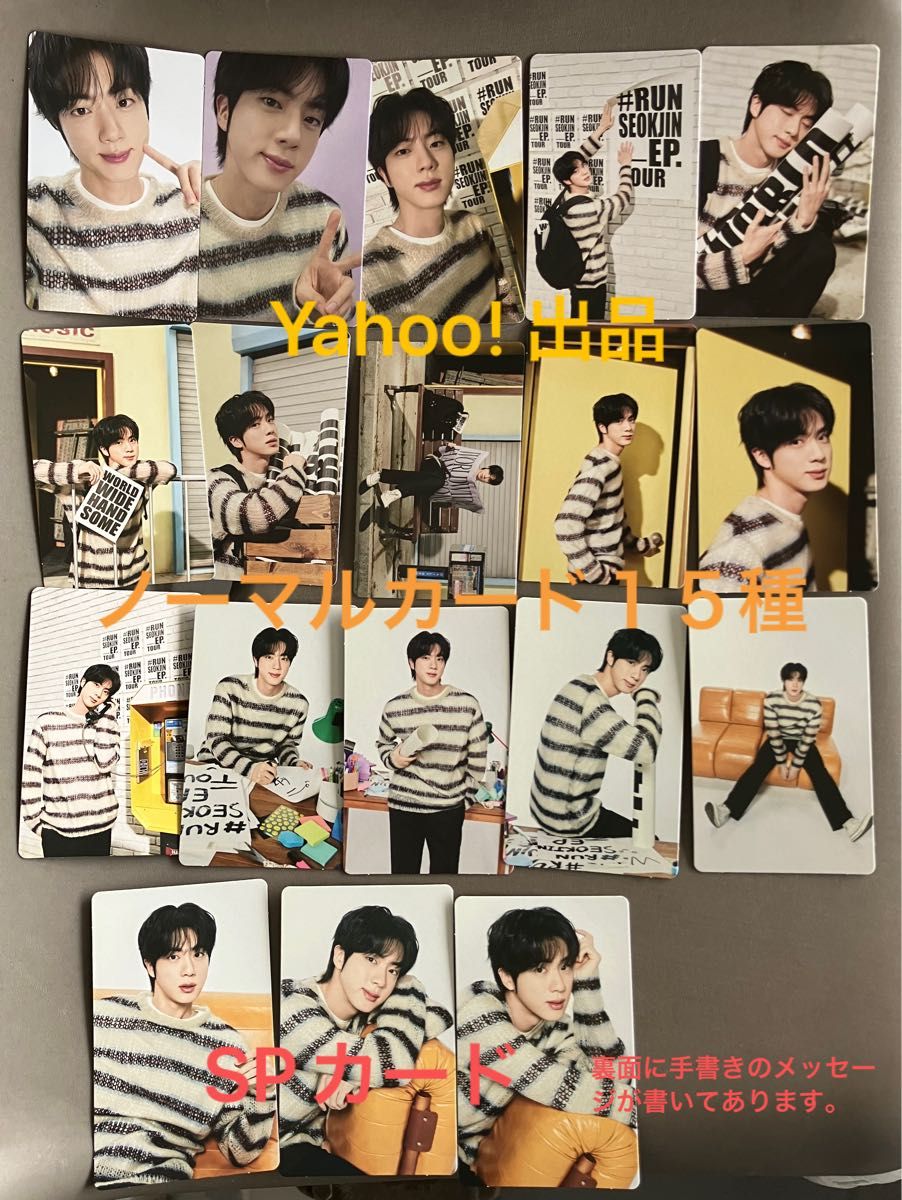 BTS トレカ フォト ジン 防弾少年団 BTS JIN ジン #RUNSEOKJIN_EP TOUR GOYANG トレカ
