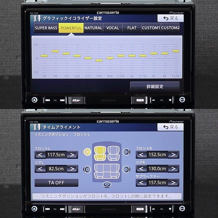 地図2025年春最新版最新オービスカロッツェリア最上級楽ナビAVIC