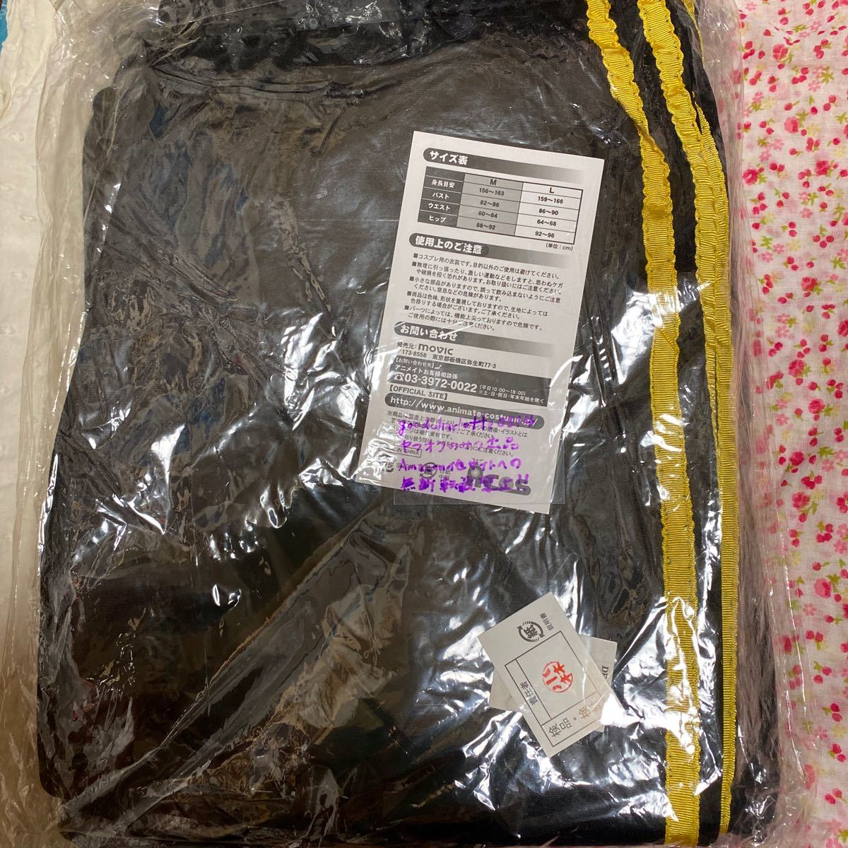 Yahoo!オークション - 【新品 レア】うたプリ うたの プリンス Yahoo!オークション - 【新品 レア】うたプリ うたの プリンス