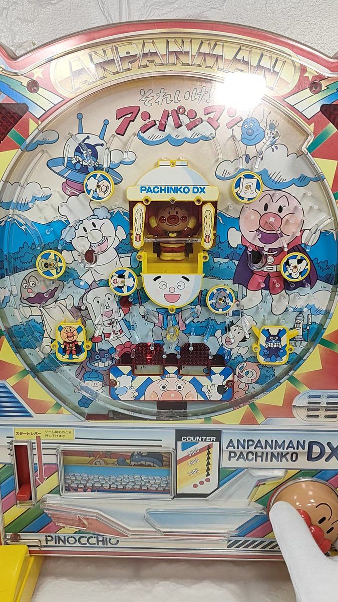 激レア アンパンマンパチンコDX【動作確認済み】