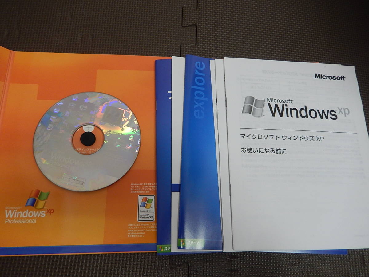 AX-17 Microsoft Windows XP Professional ステップアップ SP1_画像4
