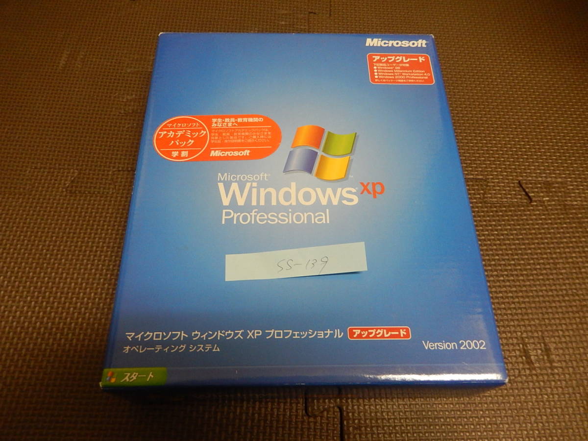 AX-29 Microsoft Windows XP Professional アップグレード アカデミック_画像1