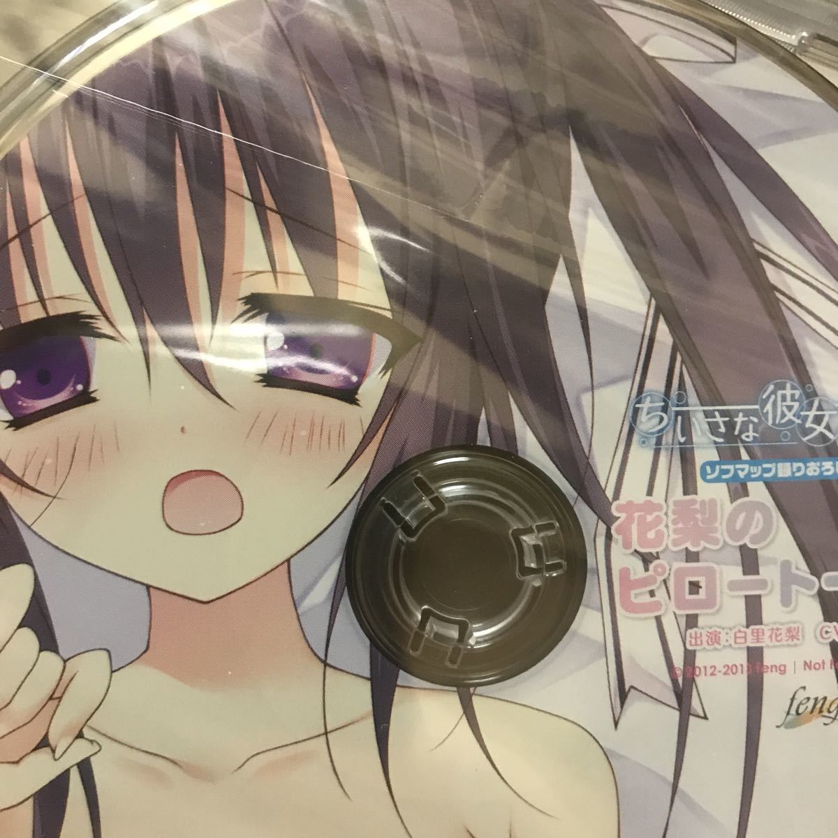 ちいさな彼女の小夜曲　CD_画像1