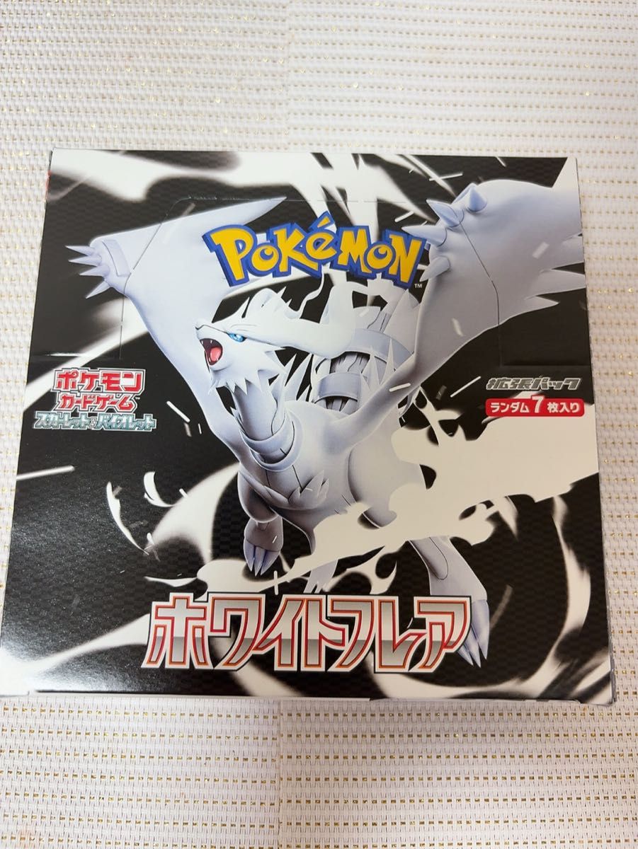 ポケカ ポケモンカードゲーム スカーレット&バイオレット 拡張