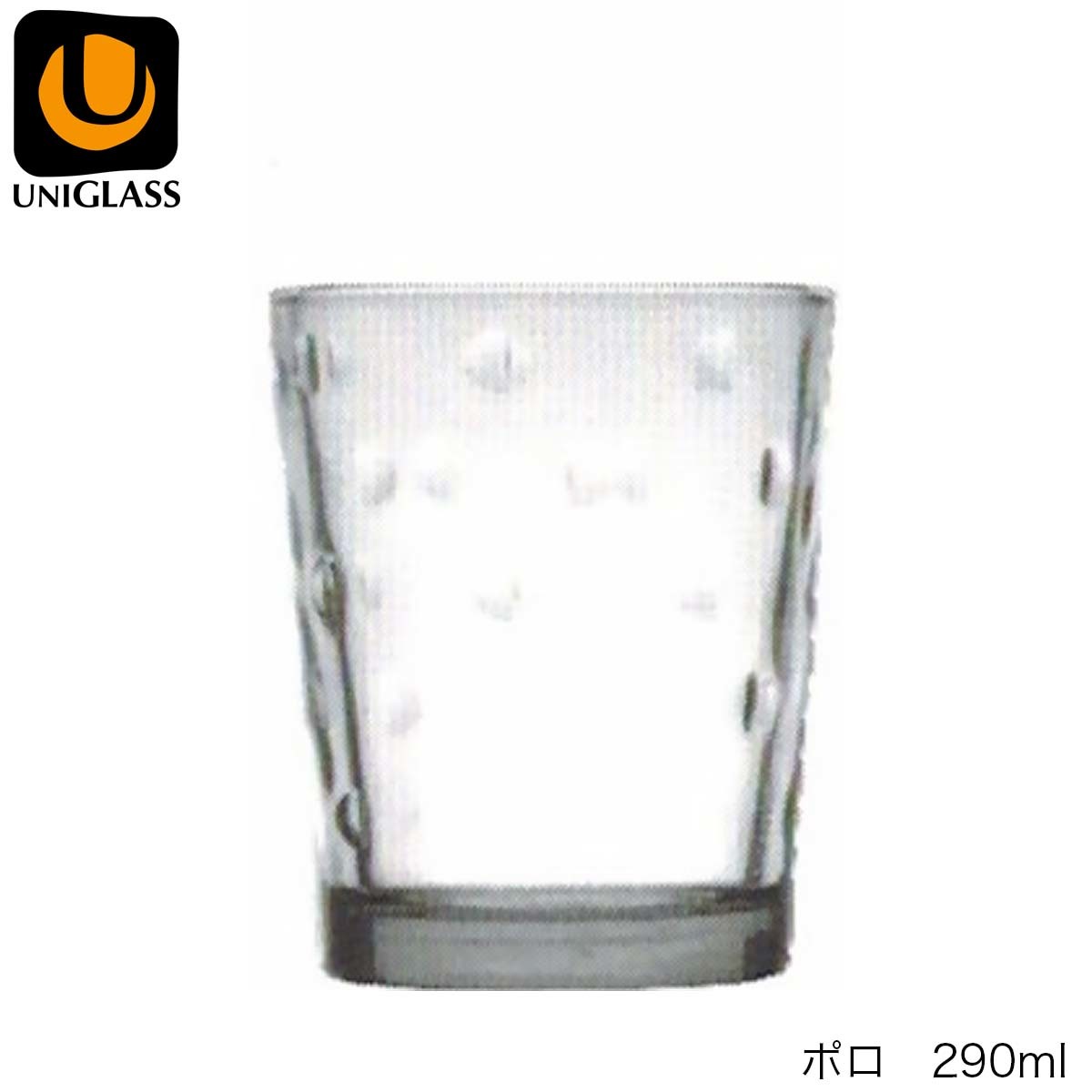 UNIGLASS ユニグラス ポロ 290ml YIOULA Glassworks ブルガリア製 4個セット