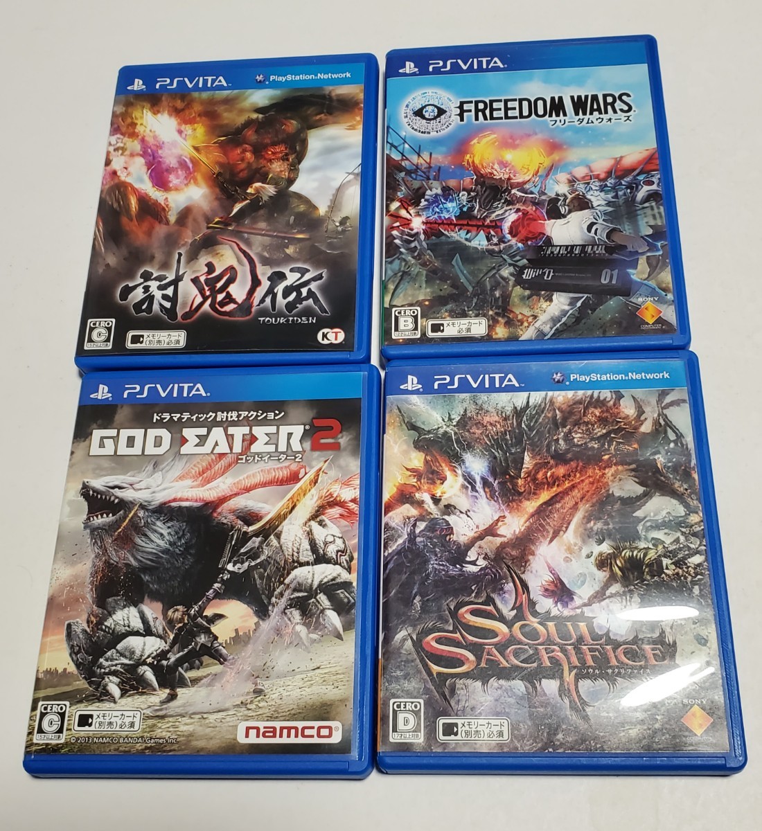 PS Vita 人気ソフト 4本セット|Yahoo!フリマ(旧PayPayフリマ) PS Vita 人気ソフト 4本セット|Yahoo!フリマ(旧PayPayフリマ)