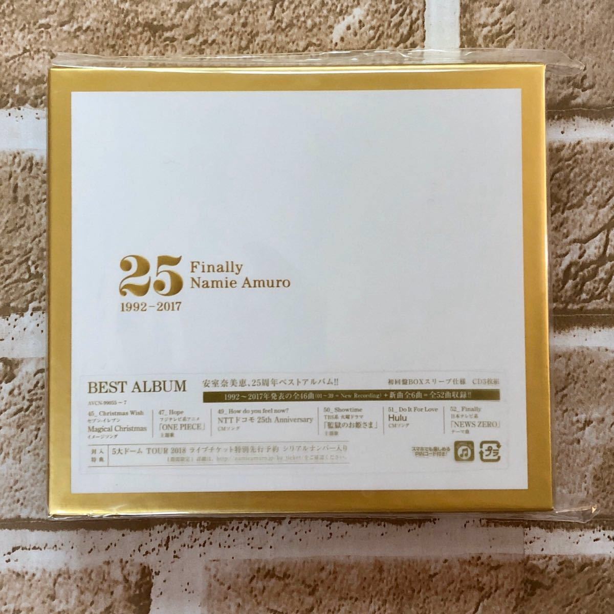 初回限定盤CD ポスター付きFinally 安室奈美恵25周年ベスト 初回限定盤CD ポスター付きFinally 安室奈美恵25周年ベスト