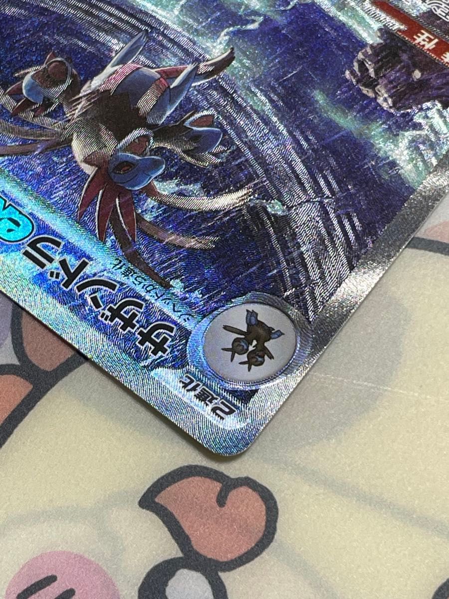 サザンドラex sar マグネットローダー付き サザンドラex SAR ポケモンカード ポケモンカードゲーム