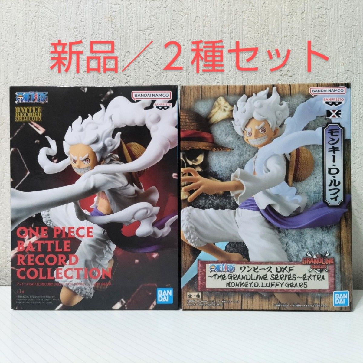 ワンピース バトルレコードコレクション ルフィ フィギュア ギア