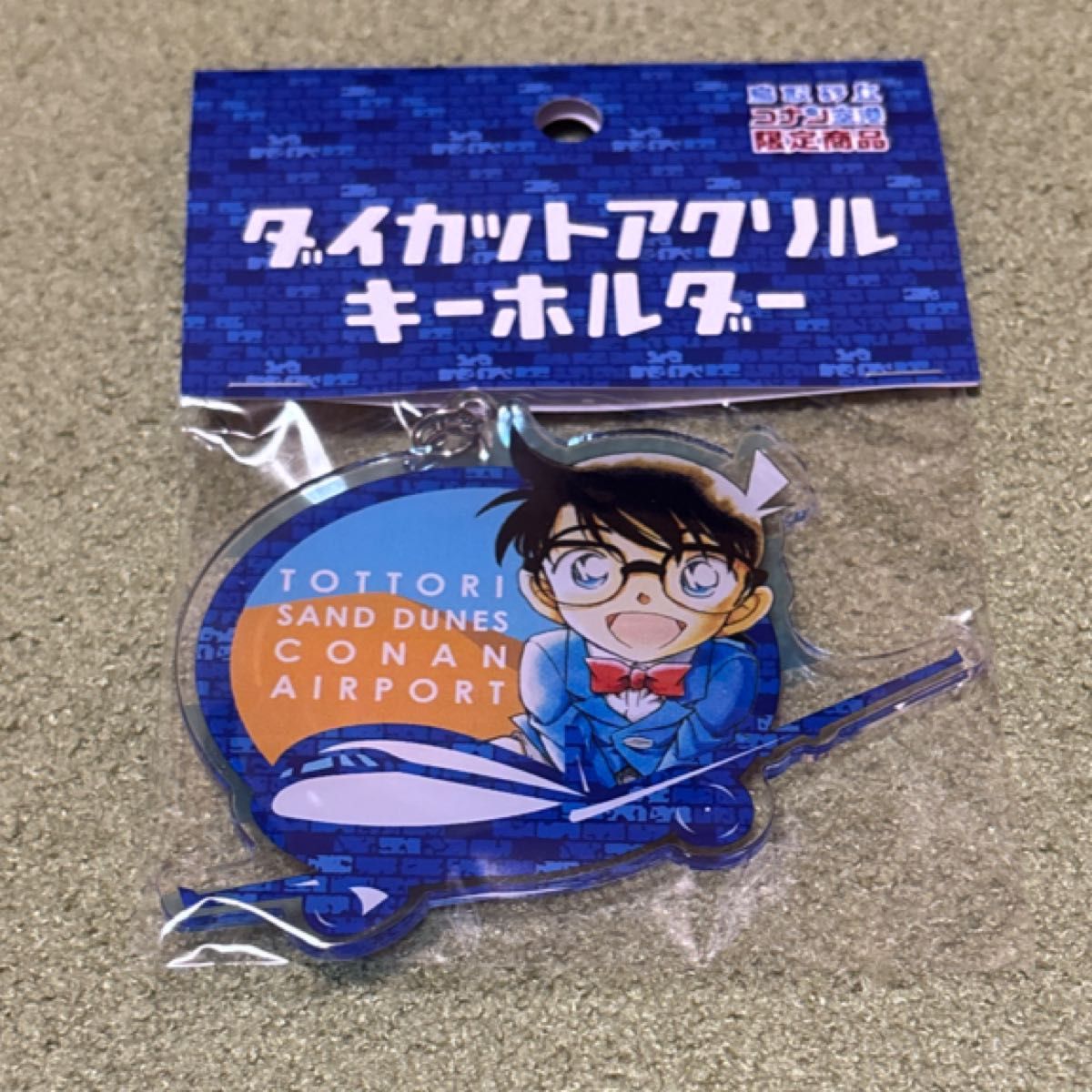 コナン 鳥取限定 缶バッジ アクリルスタンド アクリルキーホルダー 18点 お買い得3個セット 現地より安い 名探偵コナン 鳥取砂丘コナン