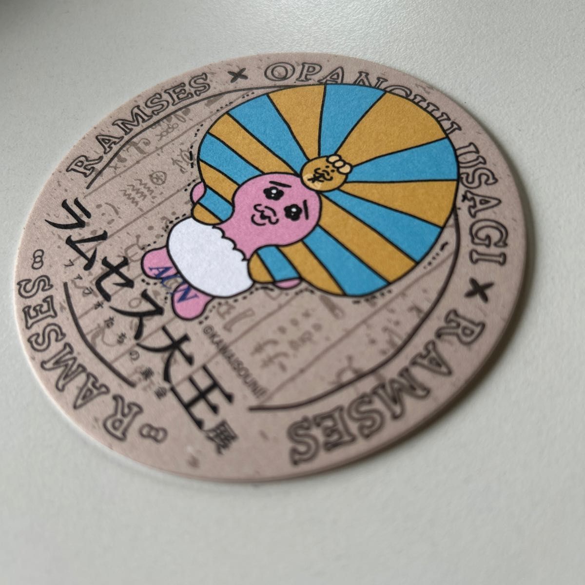 ラムセス大王展 おぱんちゅうさぎ ファラオ風 マスコットキーチェーン 2個セット ACN ラムセス大王展 おぱんちゅうさぎ コラボ コースター 非売品