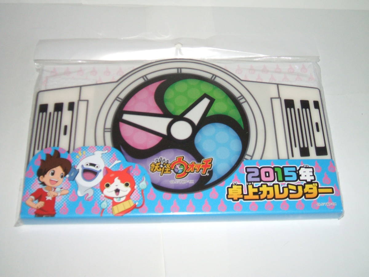  new goods * 2015 desk calendar Yo-kai Watch ( clock type )
