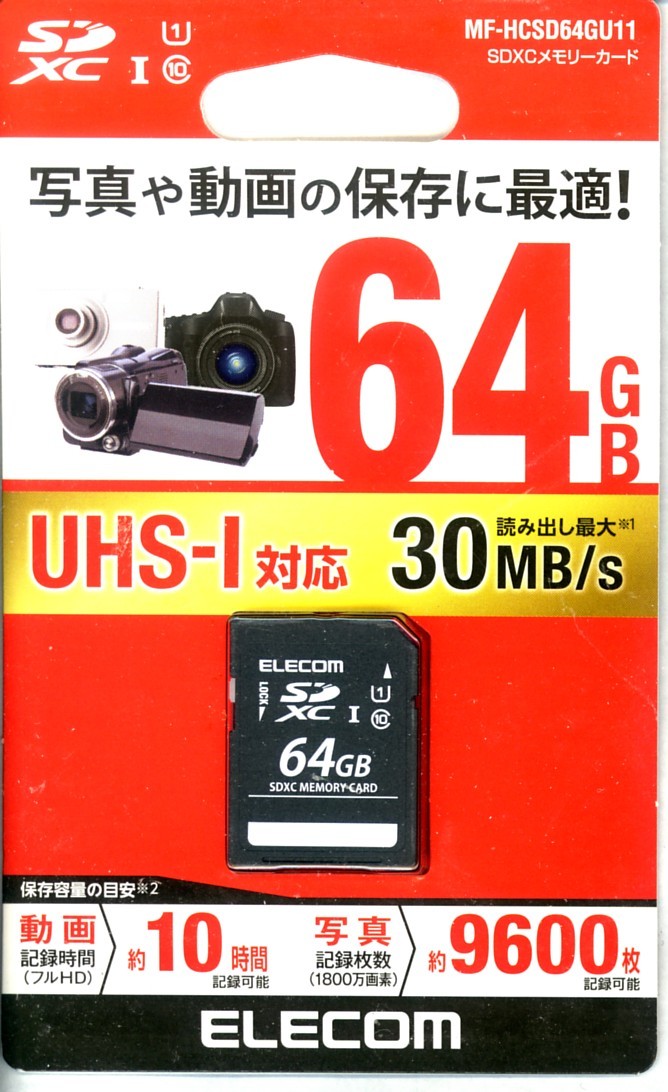 SDXCカード※未開封品※◆エレコム SDXCカード UHS-I　U1　Class10　30MBs　64GB　HC専用 MF-HCSD64GU11 ■3点より送料無料有り■/39.98_画像1