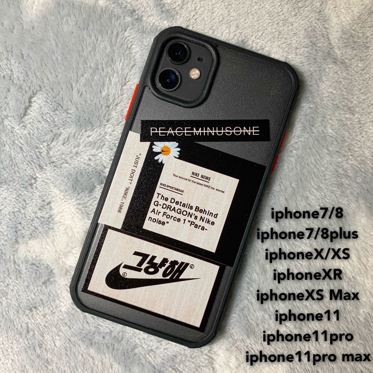 Paypayフリマ G Dragon Iphoneケースiphone11proiphonexsmax Paypayフリマ G Dragon Iphoneケースiphone11proiphonexsmax