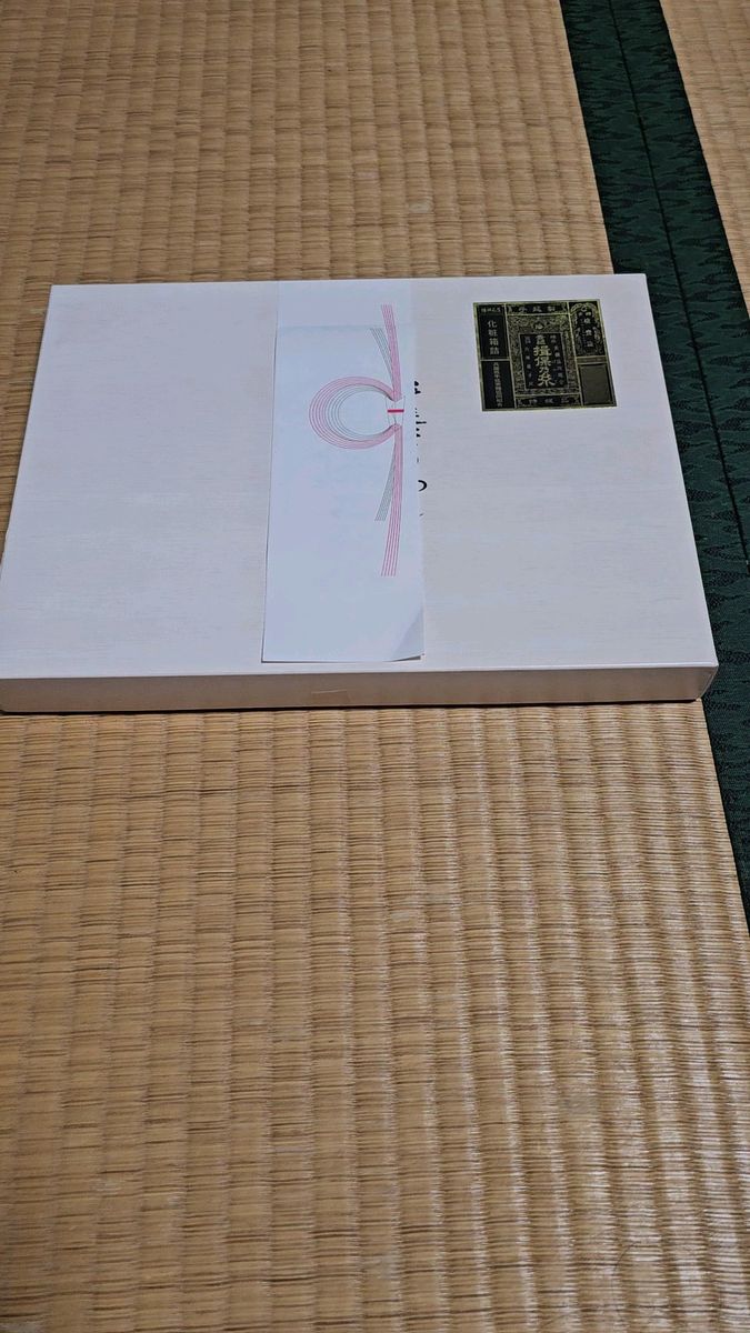 【特級品】揖保乃糸 黒帯 そうめん 紙箱 800g 手延素麺 揖保の糸 素麺 化粧箱詰