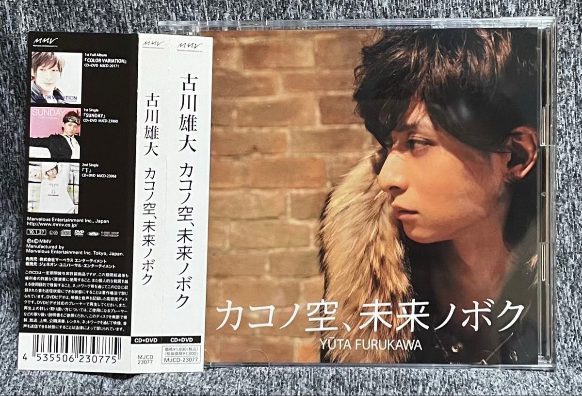 Amazon.co.jp: 古川雄大 LIVE TOUR 2015 DVDアルバムセット