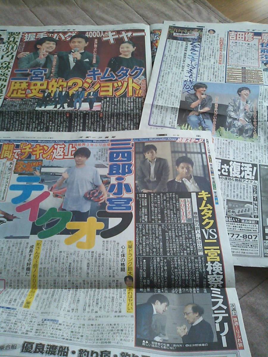 完成披露試写会 検察側の罪人の値段と価格推移は 1件の売買情報を集計した完成披露試写会 検察側の罪人の価格や価値の推移データを公開 完成披露試写会 検察側の罪人の値段と価格推移は 1件の売買情報を集計した完成披露試写会 検察側の罪人の価格や価値の推移データを公開