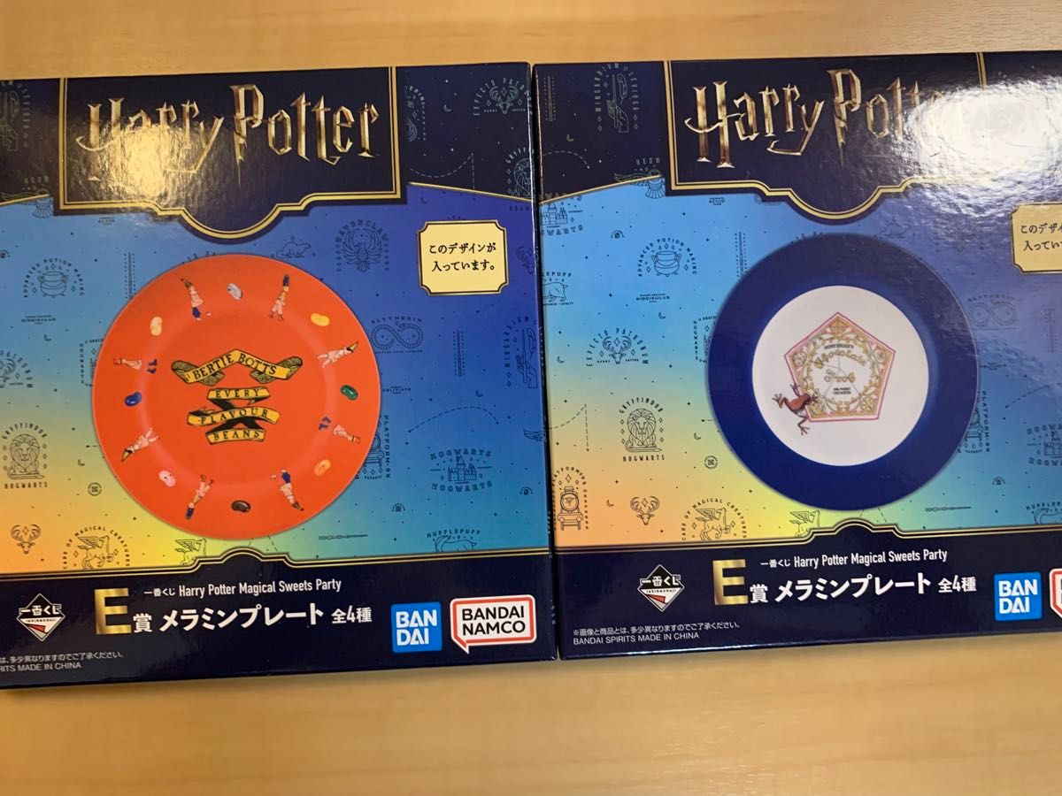 一番くじ ハリーポッター A B C D ラストワン 一番くじ ハリーポッター A B C D ラストワン|Yahoo!フリマ(旧
