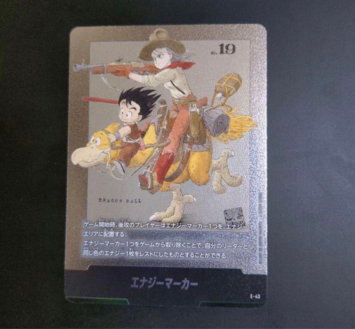 ⭐*️様 フュージョンワールド エナジーマーカー2巻 金エナマ マンガブースター タイムセール美品 ドラゴンボール フュージョンワールドエナジー