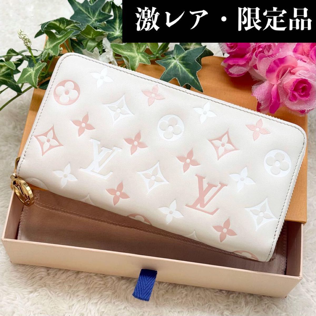 カッコイイ☆希少♪Louis Vuitton★ジッピー・ウォレット 超極美品 希少カラー ルイヴィトン エンボス モノグラム