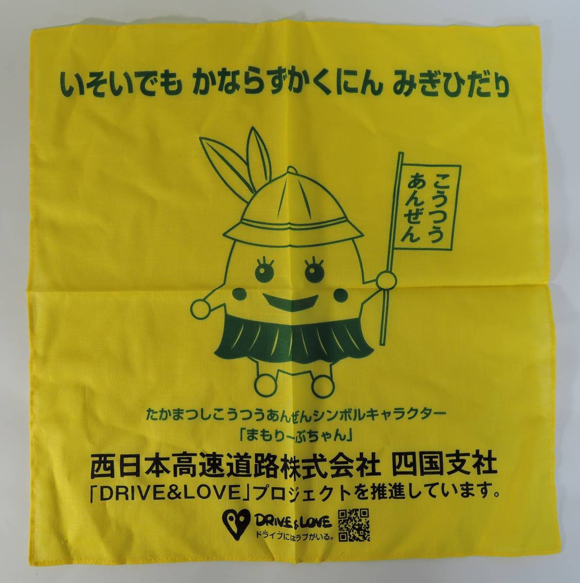 ヤフオク B01 高松市交通安全キャラクター まもりーぶち ヤフオク B01 高松市交通安全キャラクター まもりーぶち
