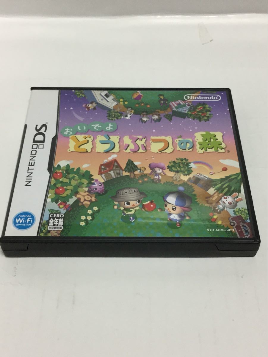 Paypayフリマ Ds おいでよ どうぶつの森 初期化済み Paypayフリマ Ds おいでよ どうぶつの森 初期化済み