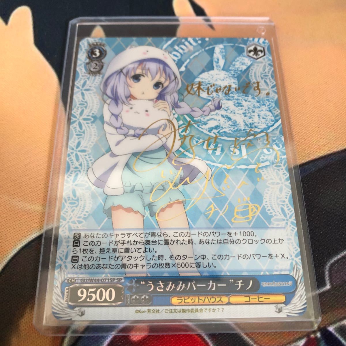 PayPayフリマ|ヴァイス ごちうさ うさみみパーカー チノsp PayPayフリマ|ヴァイス ごちうさ うさみみパーカー チノsp