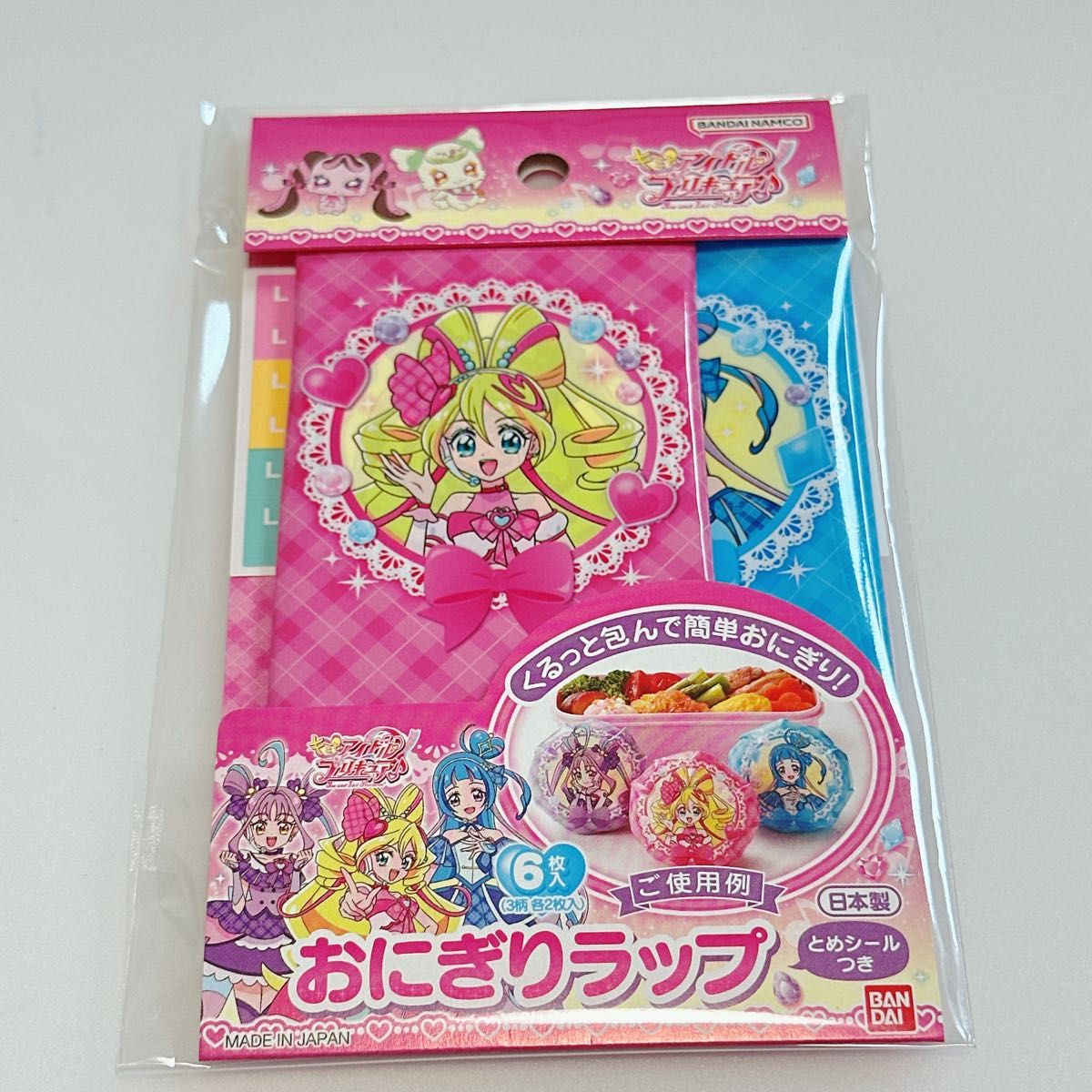 プリキュア おにぎりラップ 3個セット キャラ弁 遠足 アウトドア プリキュア おにぎりラップ 3個セット キャラ弁 遠足 アウトドア