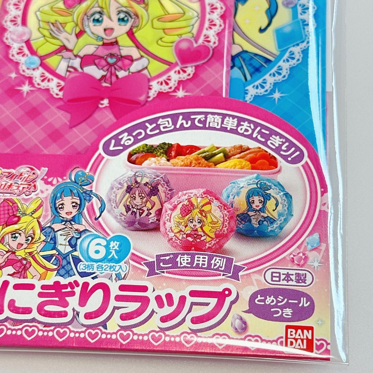 プリキュア おにぎりラップ 3個セット キャラ弁 遠足 アウトドア プリキュア おにぎりラップ 3個セット キャラ弁 遠足 アウトドア