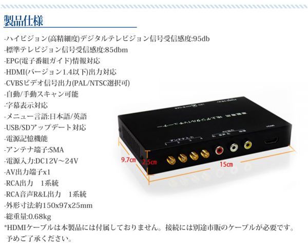 HDMI入力 USB充電 スピーカー 10.2インチ オンダッシュモニター + ワンセグ/フルセグ デジタル 地デジチューナー セット バック連動_画像8