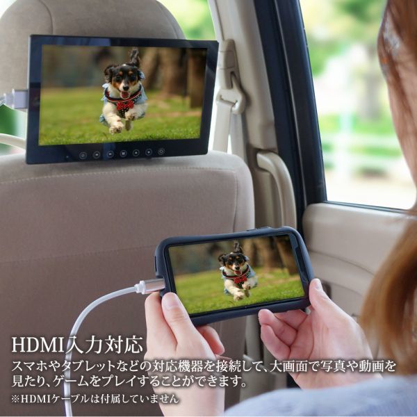 HDMI input USB charge 10.2 -inch on dash monitor speaker built-in head rest bracket attaching smartphone thin type rear monitor 