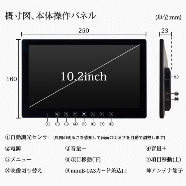 HDMI input USB charge 10.2 -inch on dash monitor speaker built-in head rest bracket attaching smartphone thin type rear monitor 