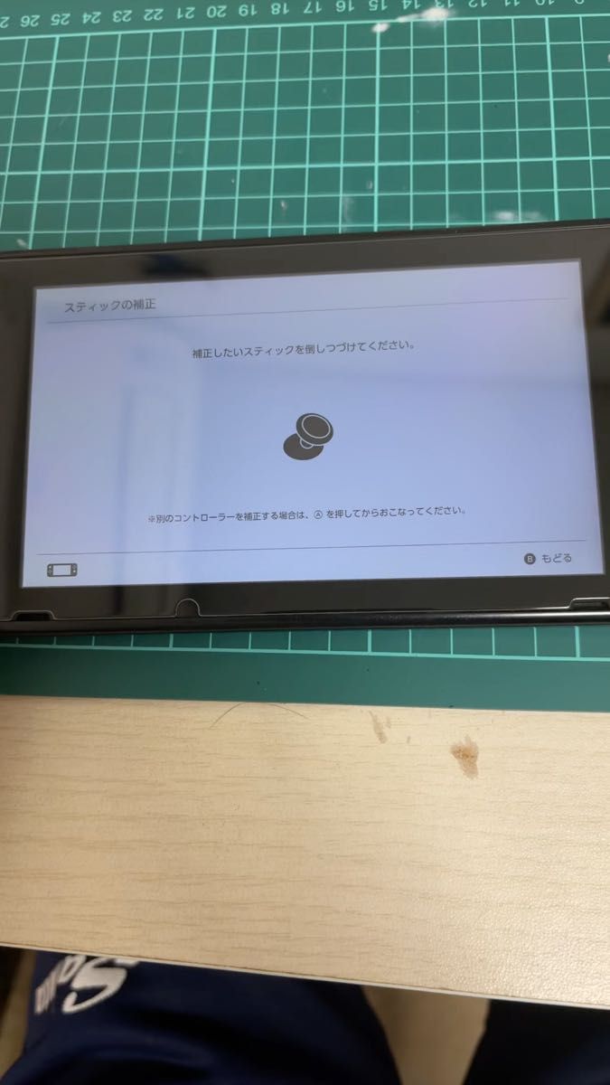 ジョイコン Nintendo Joy-Con