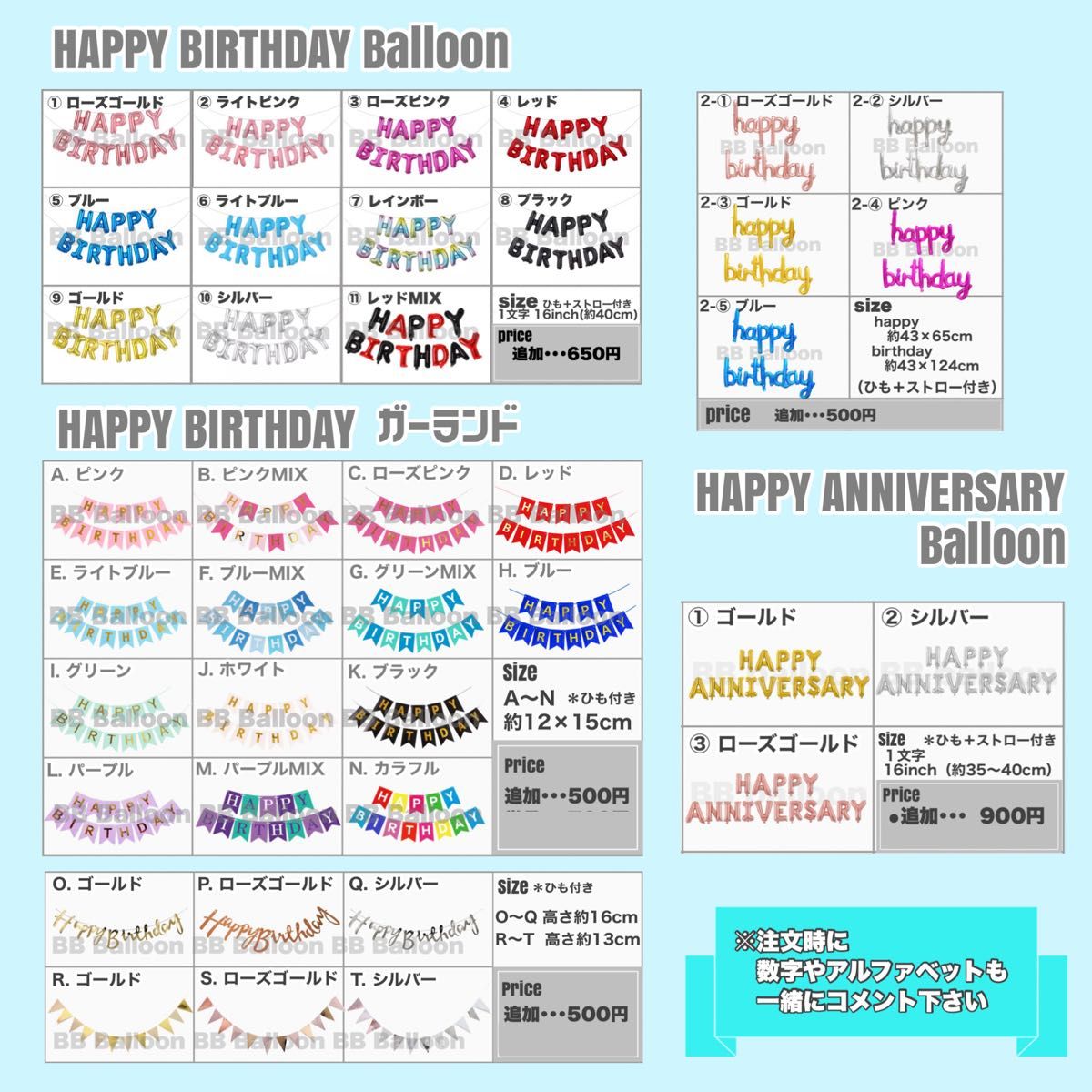 【数字変更OK】ゴジュウジャー　風船　ナンバーバルーン　誕生日　戦隊　数字４　黒　星セット