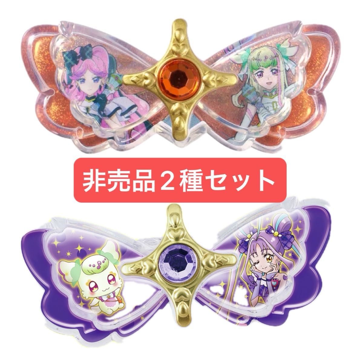 【希少限定品】キミとアイドルプリキュア プリティライフシリーズ キラルンリボン キミとアイドルプリキュア キラルンリボン 2種 プリティライフ