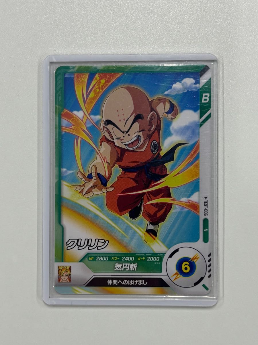 ドラゴンボールスーパーダイバーズ ロケテ クリリン ギニュー セル ドラゴンボールスーパーダイバーズ TEST-006 クリリン ロケテ
