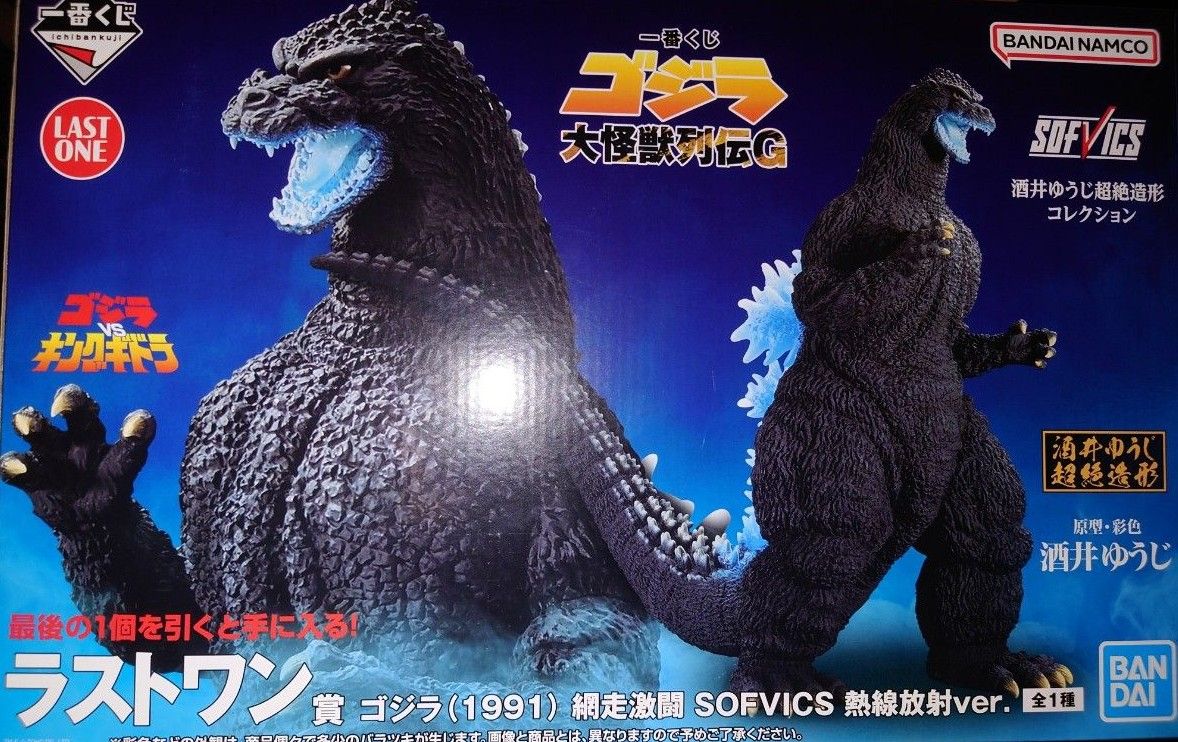 一番くじ ゴジラ大怪獣列伝G ラストワン賞【おまけ付き】 一番くじ ゴジラ 大怪獣列伝G ラストワン賞|Yahoo!フリマ(旧