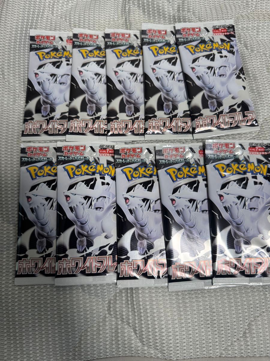 新品未開封品 10パックセット ポケモンカードゲーム 拡張パック