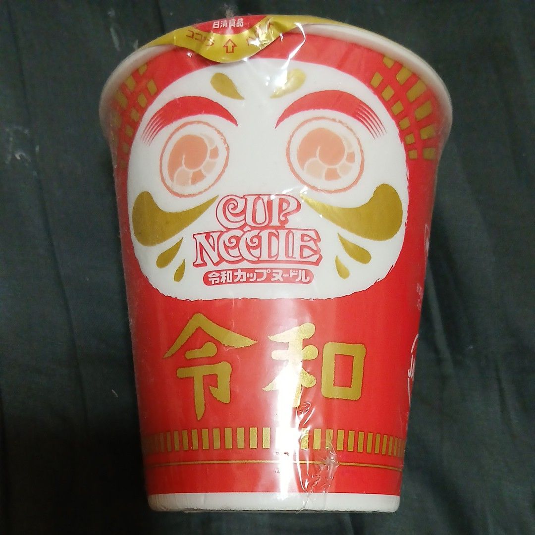令和元年カップ麺 カップヌードル 令和元年 令和カップヌードル｜Yahoo!フリマ（旧PayPay
