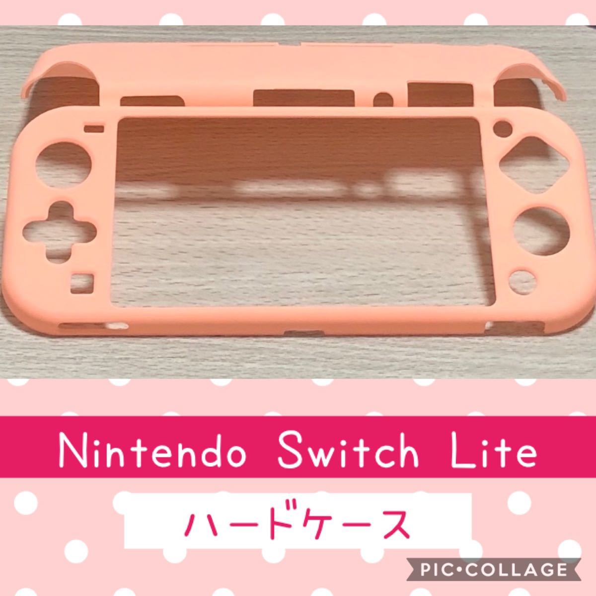 Nintendo Switch Lite スイッチ　ライト　ケース　カバー