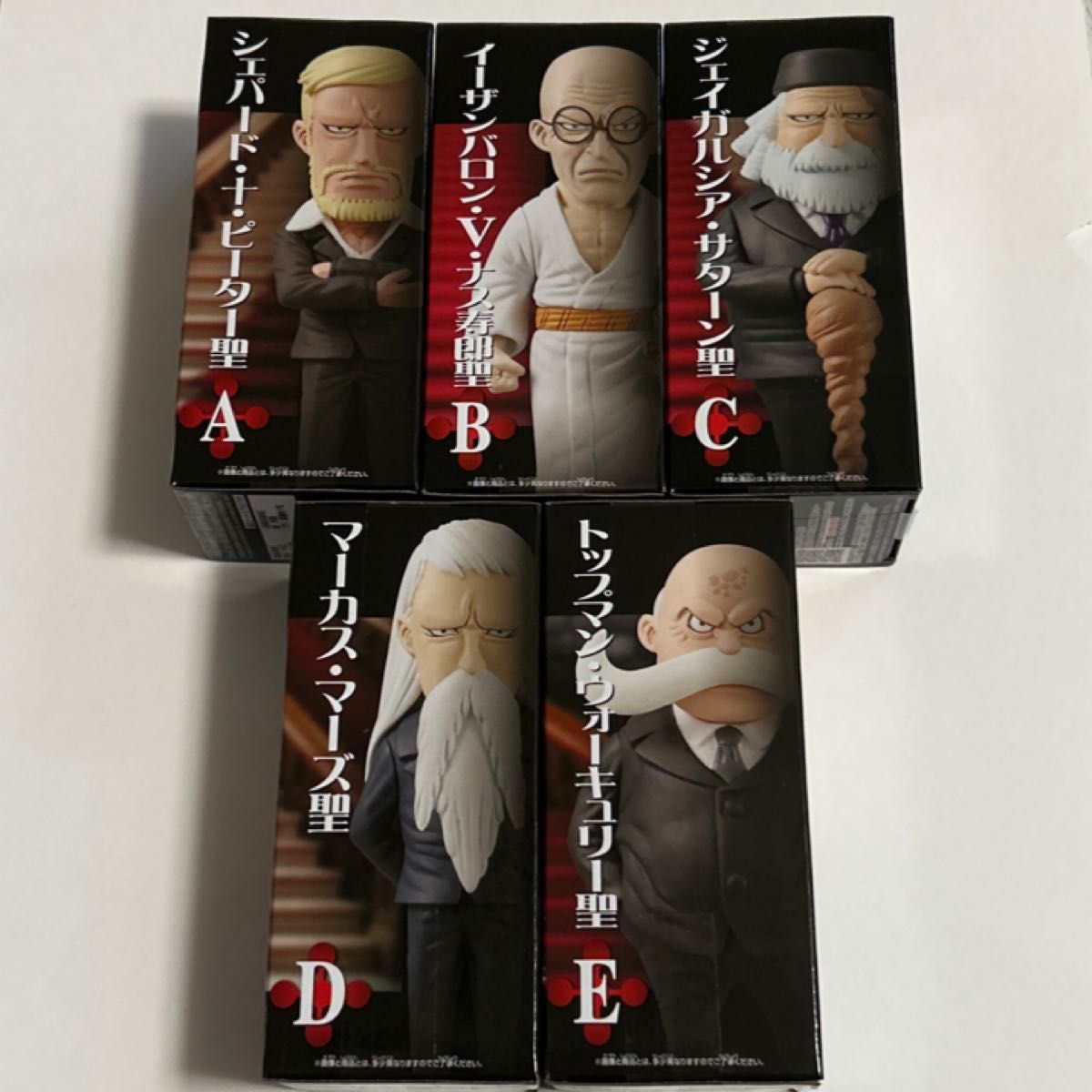 ワンピース ワールドコレクタブルフィギュア 五老星 ② ワンピース ONEPIECE ワールドコレクタブルフィギュア ワーコレ