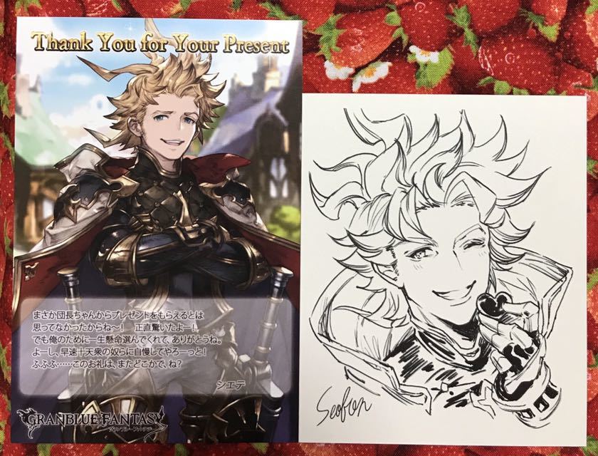 グラブル 2019 バレンタイン ホワイトデー お返し 色紙 イラストカード グランブルーファンタジー シエテ_画像1