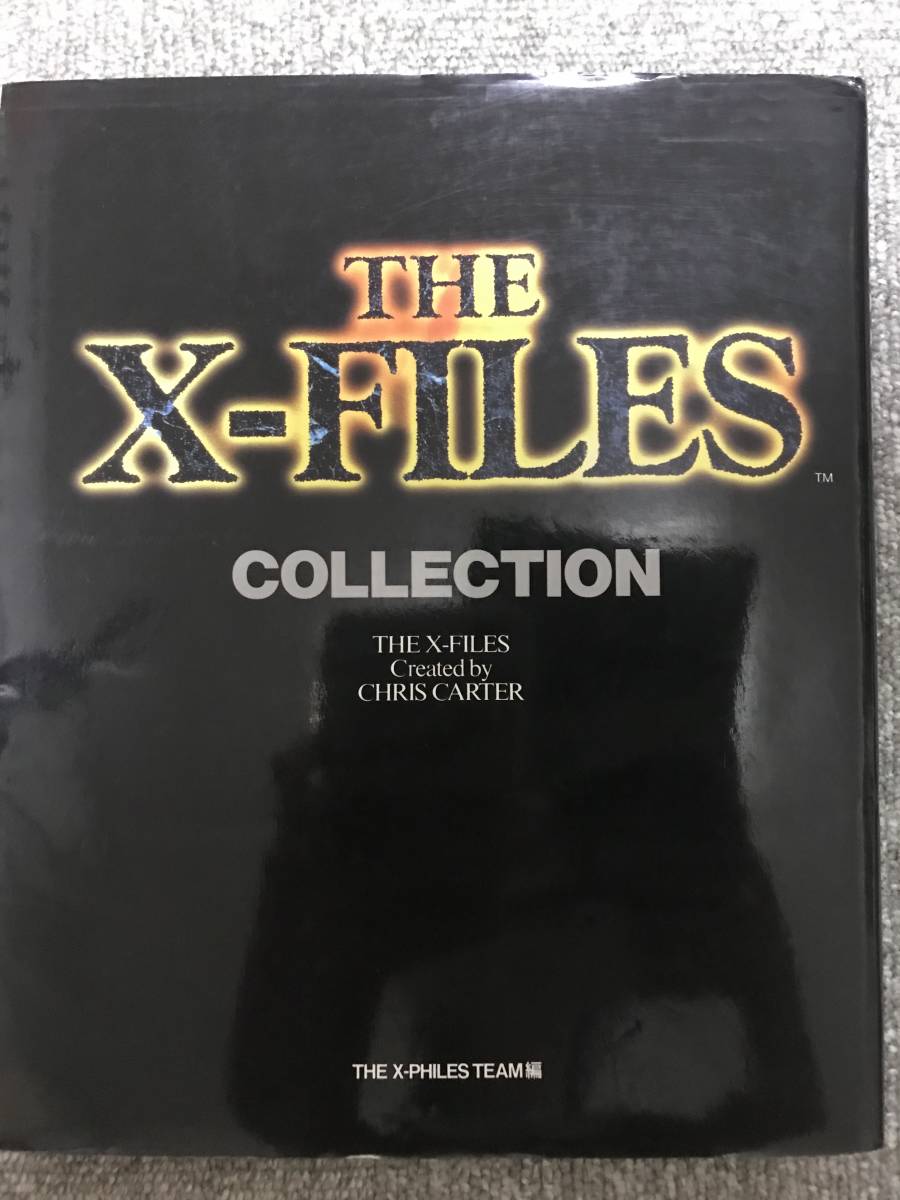 The X‐files collection クリス・カーター_画像1