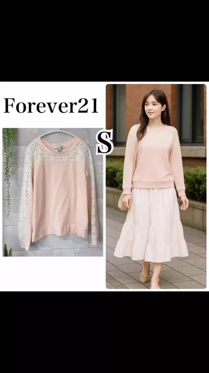 Forever21フォーエバー21カットソーレース透け感ありピンク白S春トップス
