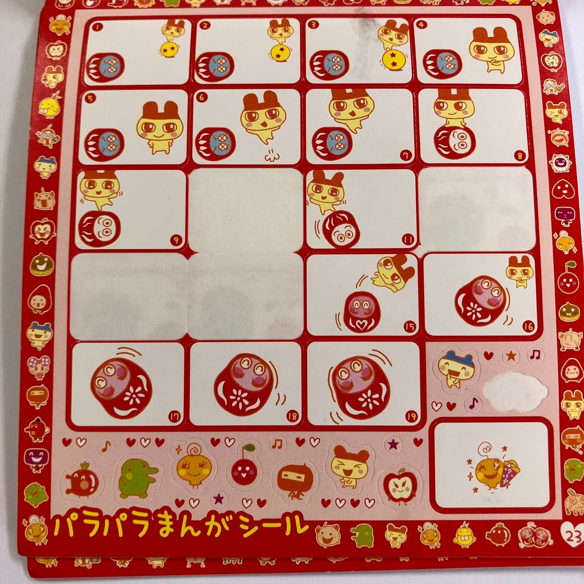未開封たまごっち+赤いシリーズ ちょこれーと‼ レトロたまごっち赤いシリーズ|Yahoo!フリマ(旧PayPayフリマ)