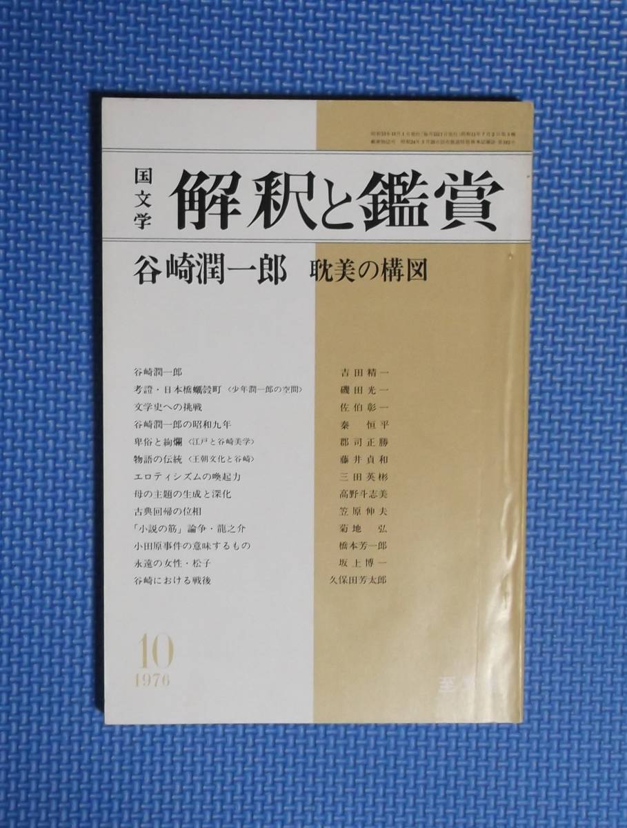 秦 恒平 単品価格 - eusoudessas.com.br