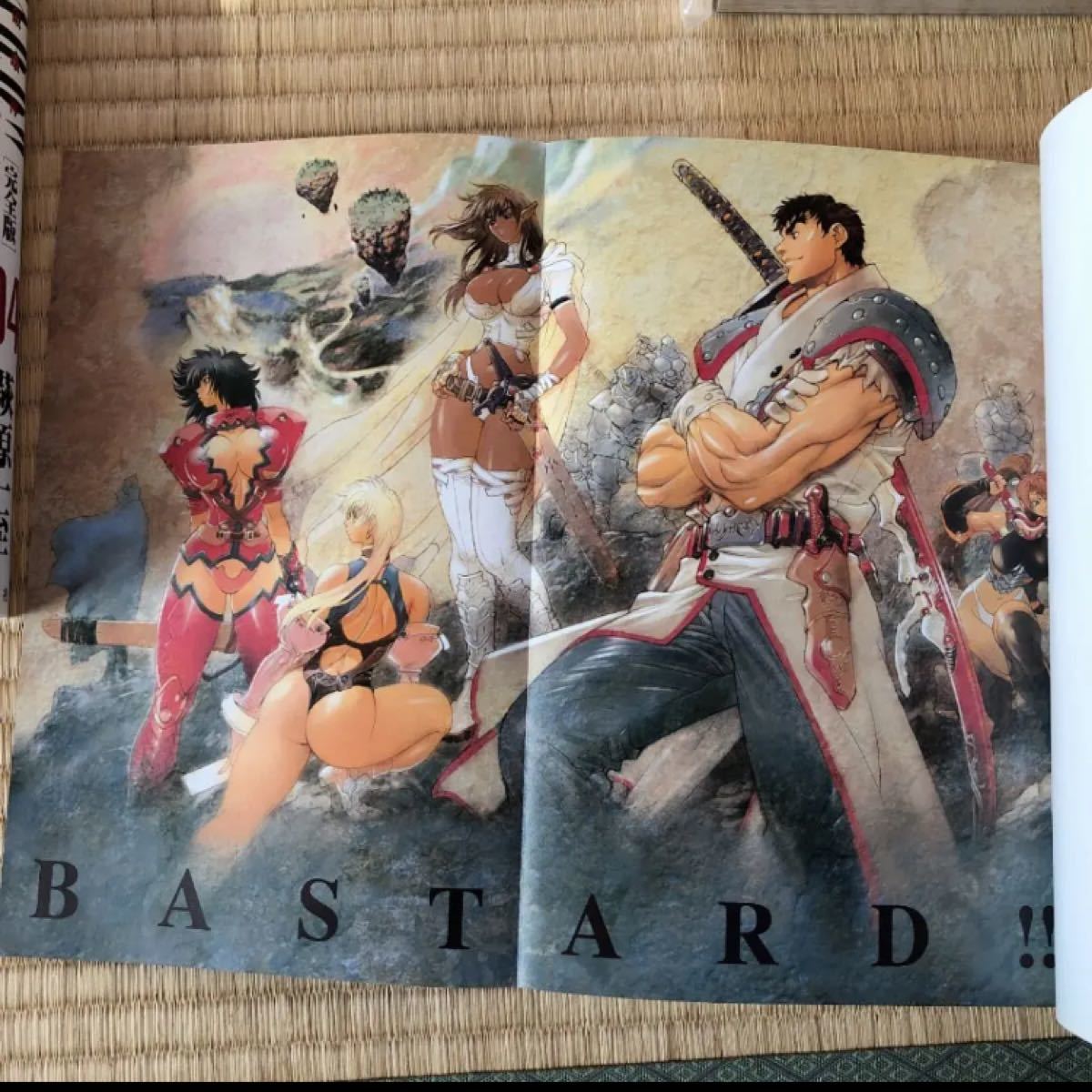 Bastard!! : 暗黒の破壊神 : 完全版 v.1〜5 5冊セット