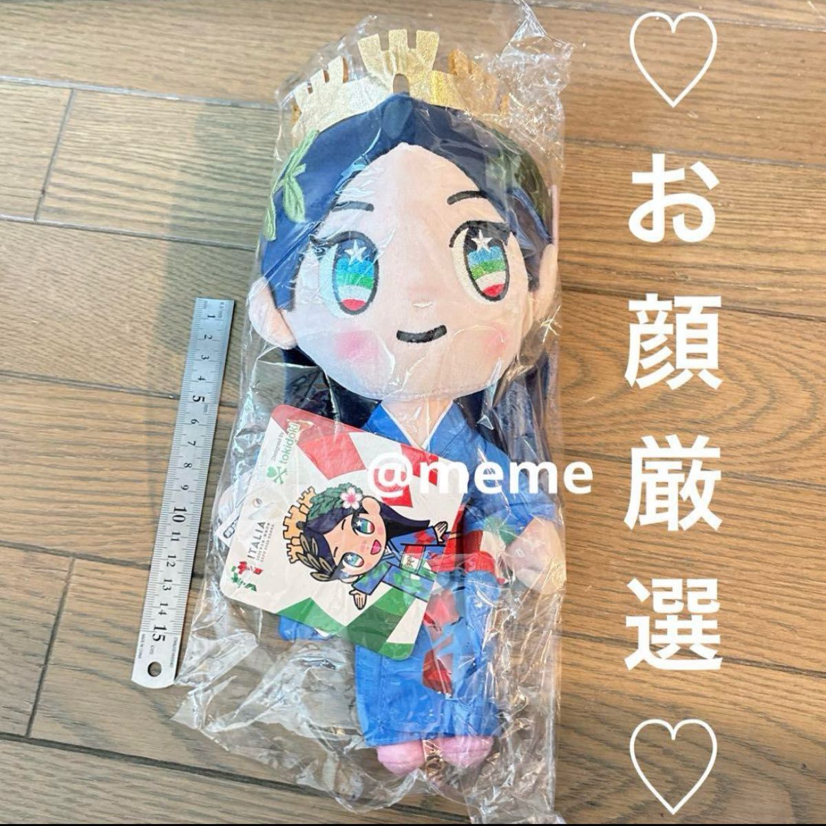 万博限定・新品 イタリア館公式マスコット『イタリアちゃん』 ぬいぐるみ大 万博限定 イタリア館 公式マスコット『イタリアちゃん