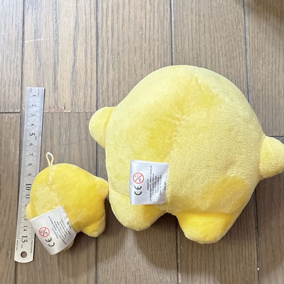 大阪万博 ドイツ サーキュラー マスコット ぬいぐるみ 大小セット 大阪万博 ドイツ サーキュラー マスコット ぬいぐるみ 大小