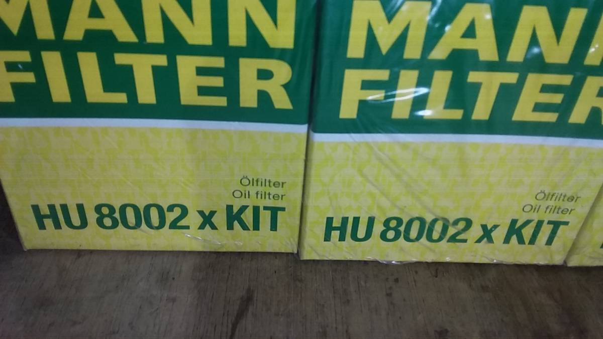 ★MANN FILTER HU8002x KIT BMW X1 VM20等 オイル フィルター エレメント 10個★_画像5